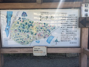 日本ライン うぬまの森のレポート写真1（マロン）