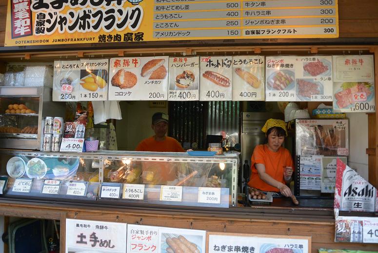 焼き肉　廣家のレポート写真1（レッツなシニア）