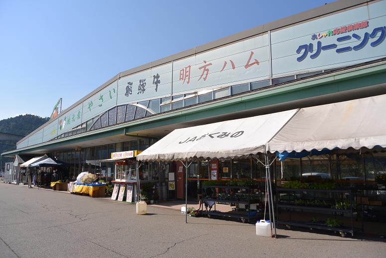Aコープ おくみの店のレポート写真1（レッツなシニア）