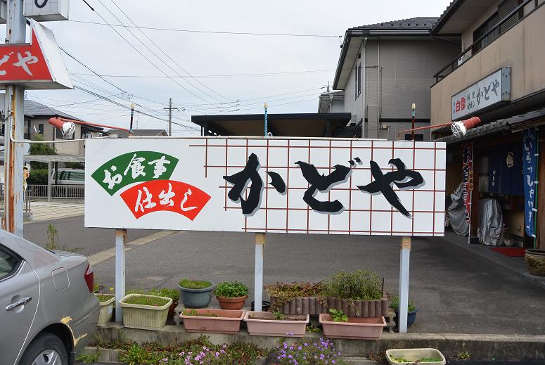 かどやのレポート写真1（レッツなシニア）