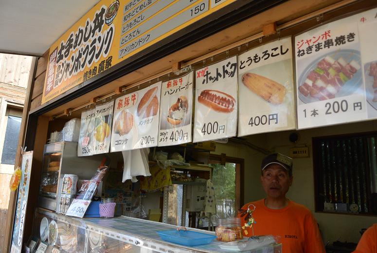 焼き肉　廣家のレポート写真2（レッツなシニア）