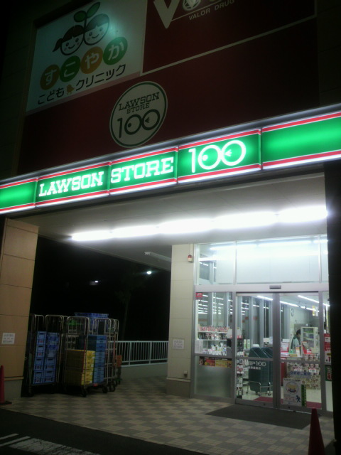 LAWSON STORE 100 岐阜鹿島町店のレポート写真2（ポニョ）