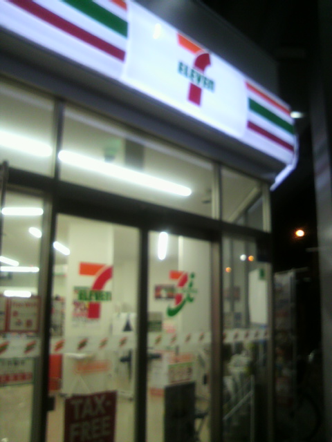 セブンイレブン 岐阜長良橋通店のレポート写真3（ポニョ）