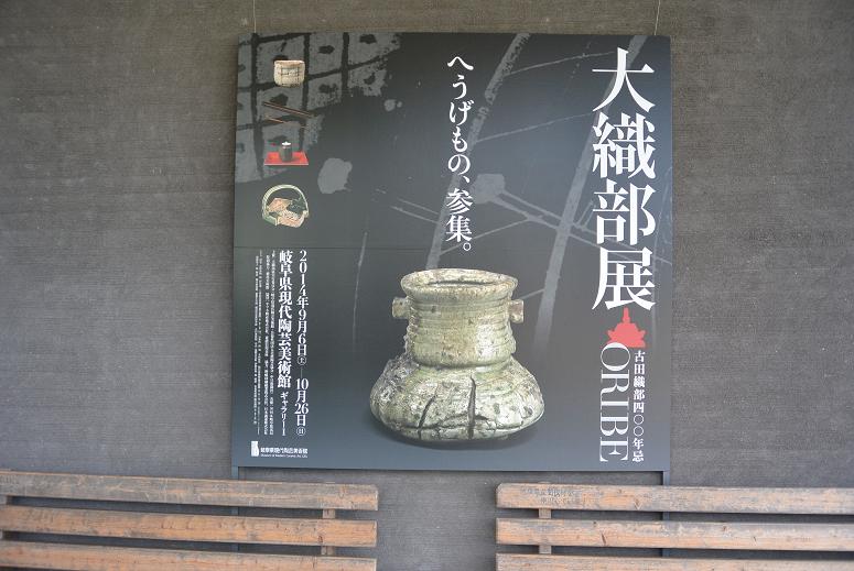 岐阜県現代陶芸美術館のレポート写真3（レッツなシニア）