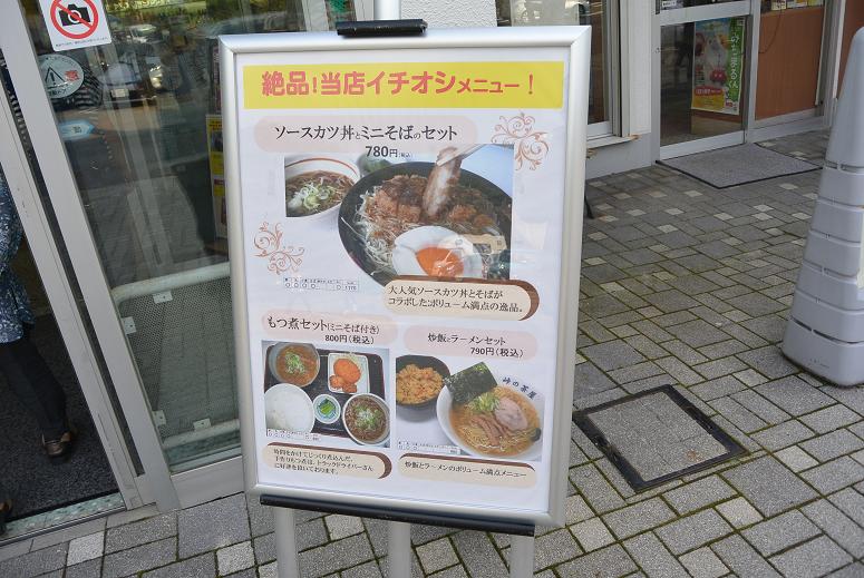 神坂パーキングエリア(下り)のレポート写真5（レッツなシニア）