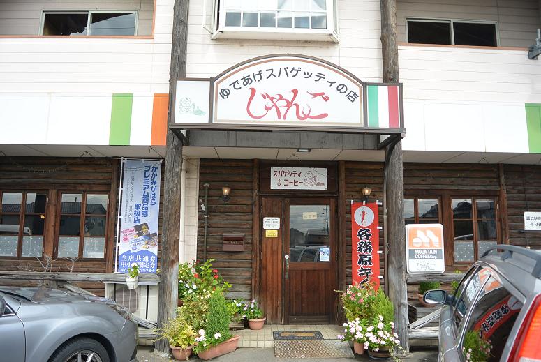 じゃんご 鵜沼店のレポート写真5（レッツなシニア）