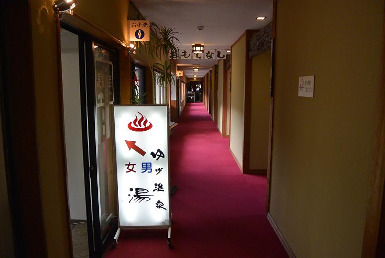 湯元 湯華の郷のレポート写真2（レッツなシニア）