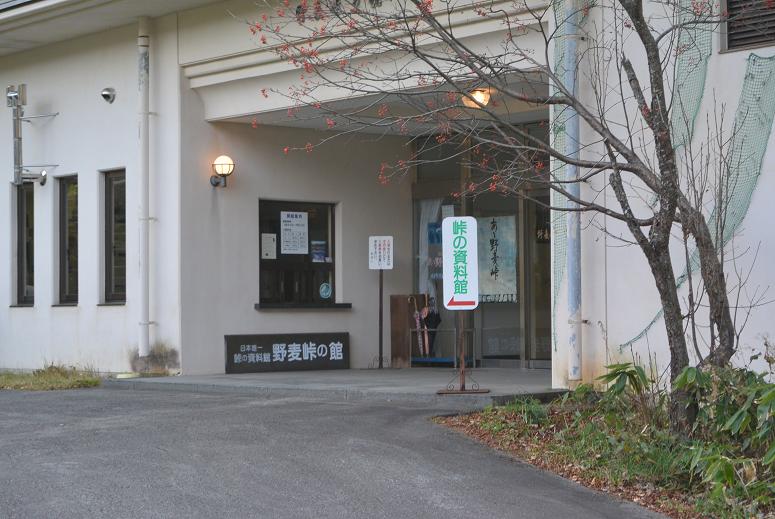野麦峠の館のレポート写真2（レッツなシニア）