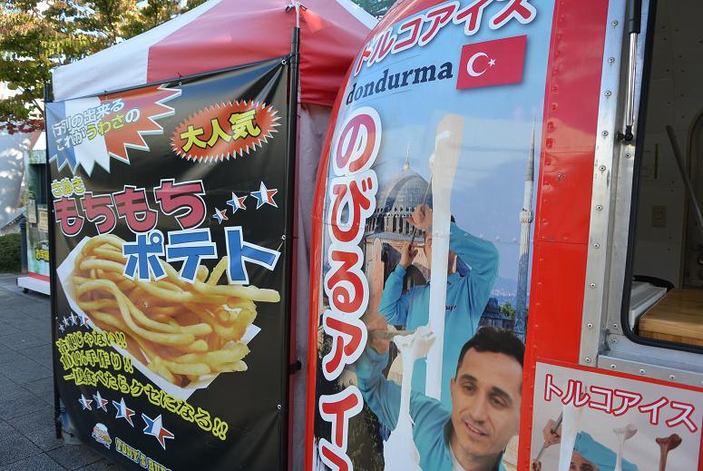 河川環境楽園 ケバブ移動販売車のレポート写真3（レッツなシニア）