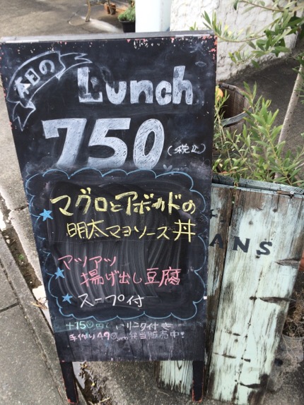 キッチン BEANSのレポート写真3（melimero）