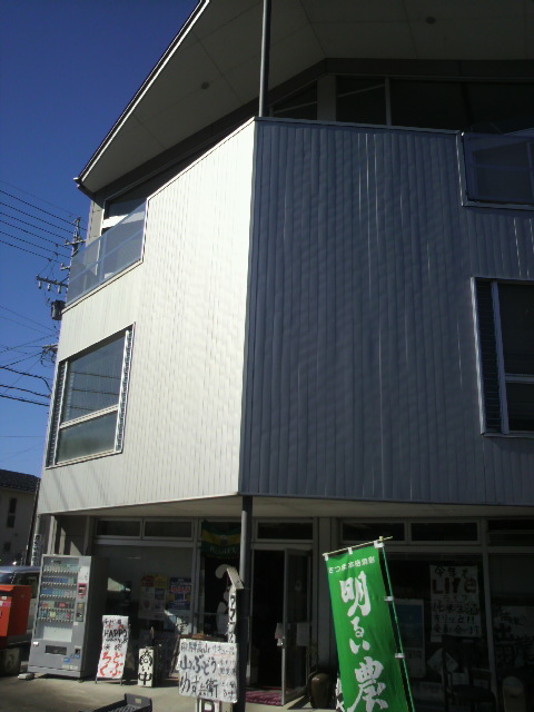 酒屋 田中屋商店のレポート写真3（ポニョ）