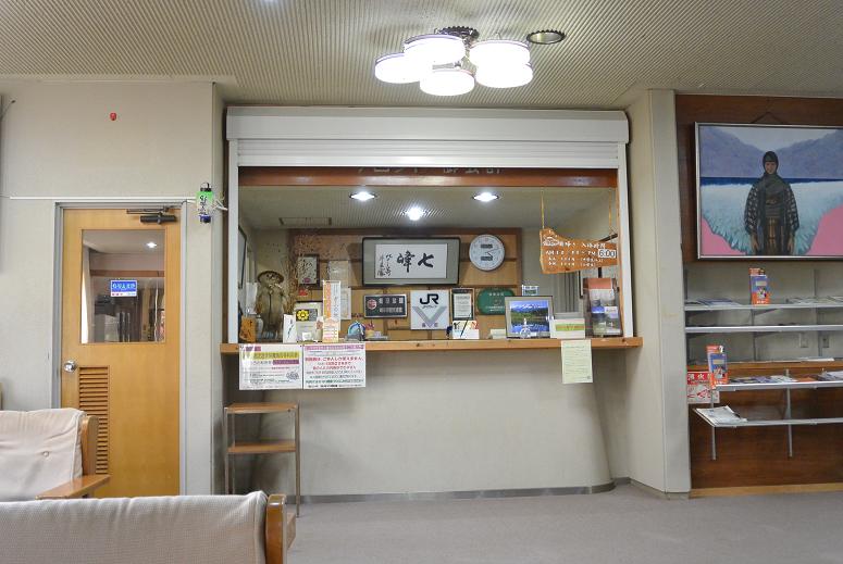 塩沢温泉　七峰館のレポート写真3（レッツなシニア）