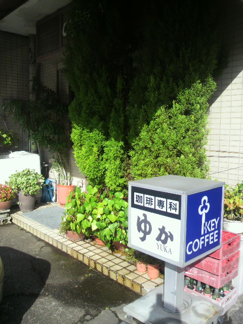 ゆかのレポート写真3（ポニョ）