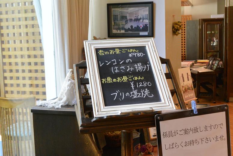 レストラン杏 岐阜県図書館店のレポート写真4（レッツなシニア）