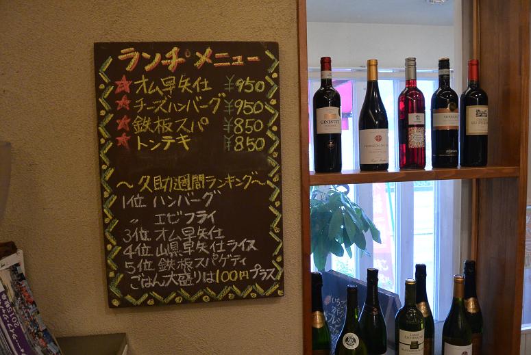 Bistroサングリエ久助のレポート写真4（レッツなシニア）