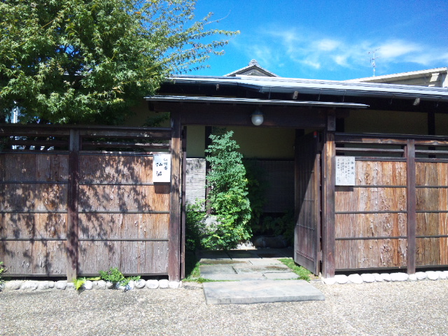 胡蝶庵 仙波のレポート写真4（レッツなシニア）