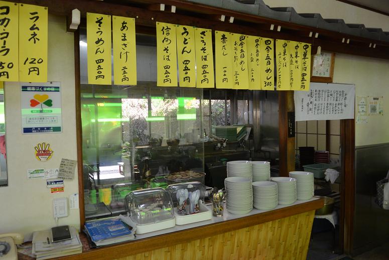 極楽茶屋のレポート写真4（レッツなシニア）