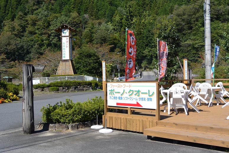 道の駅 清流白川クオーレの里のレポート写真5（レッツなシニア）