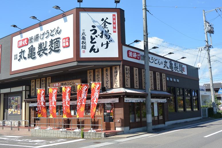 丸亀製麺 イオンタウン各務原店のレポート写真5（レッツなシニア）