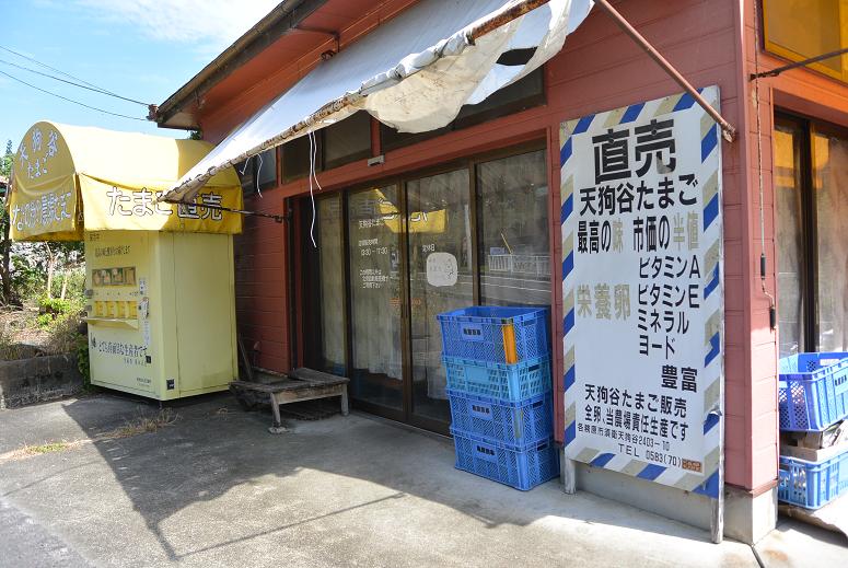 天狗谷たまご販売のレポート写真5（レッツなシニア）