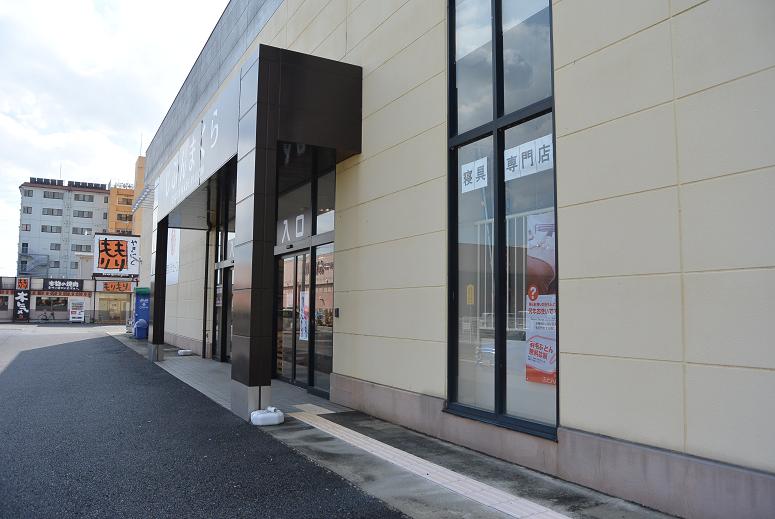 ふとんタナカ 各務原蘇原店のレポート写真5（レッツなシニア）