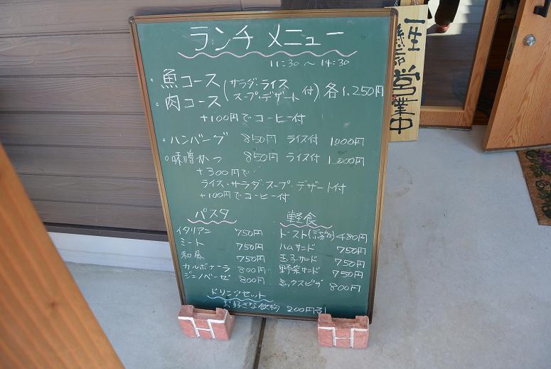 cafe brasserie マタギ亭のレポート写真5（レッツなシニア）