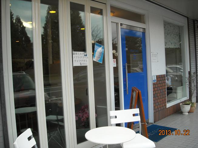 Blue Cafeのレポート写真1（レッツなシニア）