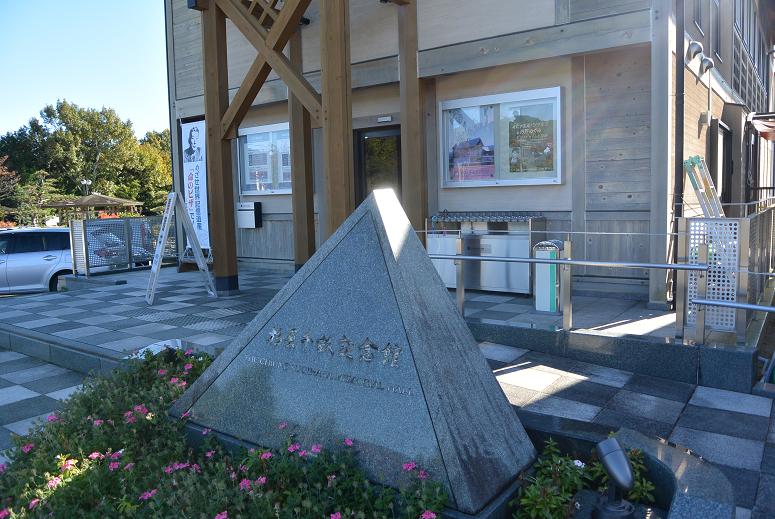 杉原千畝記念館のレポート写真1（レッツなシニア）