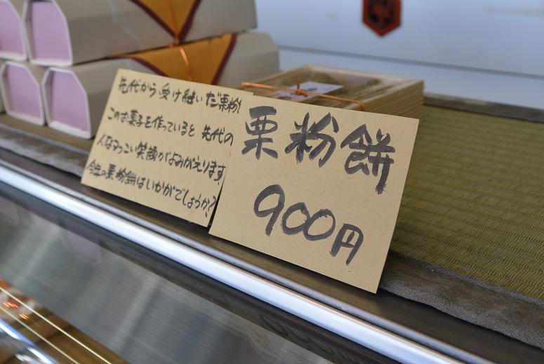 金生堂のレポート写真2（レッツなシニア）