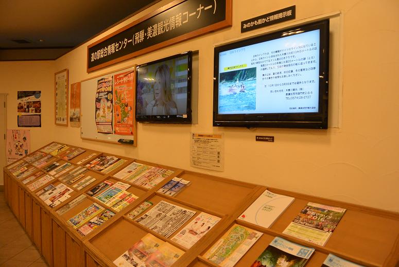 ぎふ清流里山公園のレポート写真2（レッツなシニア）