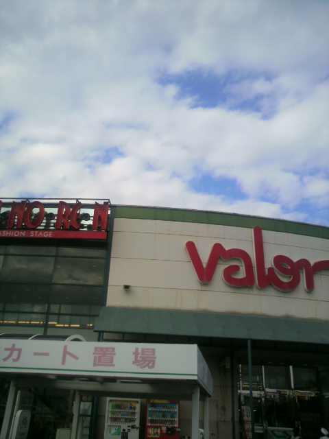 スーパーマーケットバロー 領下店のレポート写真2（ポニョ）