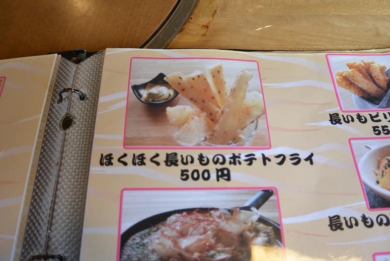 麦とろ 本店のレポート写真3（レッツなシニア）