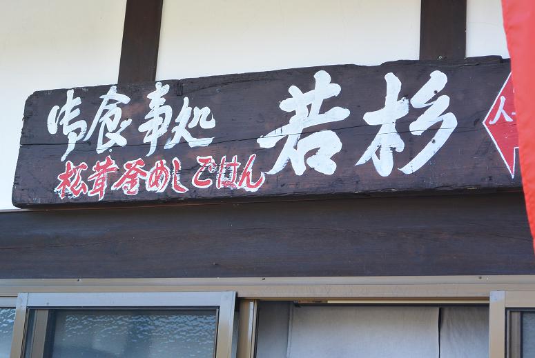 人道の丘公園のレポート写真4（レッツなシニア）