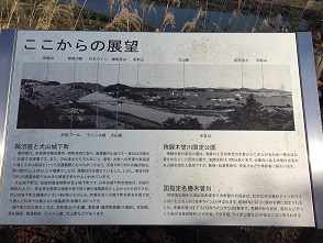 伊木山のレポート写真4（マロン）
