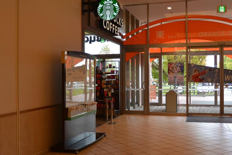 スターバックスコーヒー モレラ岐阜店のレポート写真5（レッツなシニア）