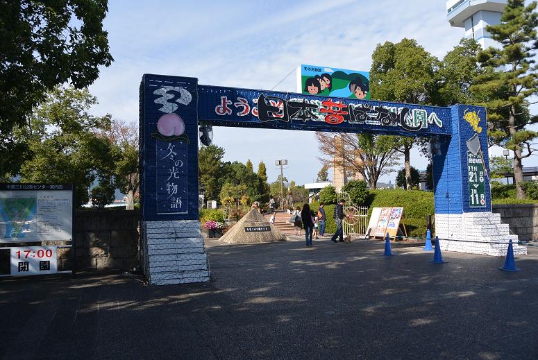 国営木曽三川公園センターのレポート写真5（レッツなシニア）