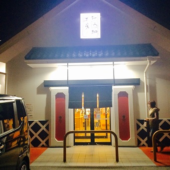 くら寿司 茜部店のレポート写真5（マロン）