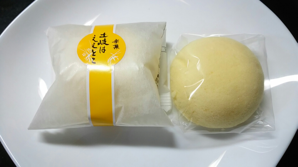 旭軒製菓舗のレポート写真1（める）