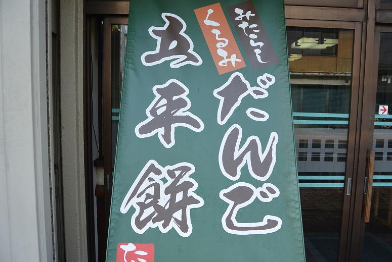 たけやのレポート写真1（レッツなシニア）