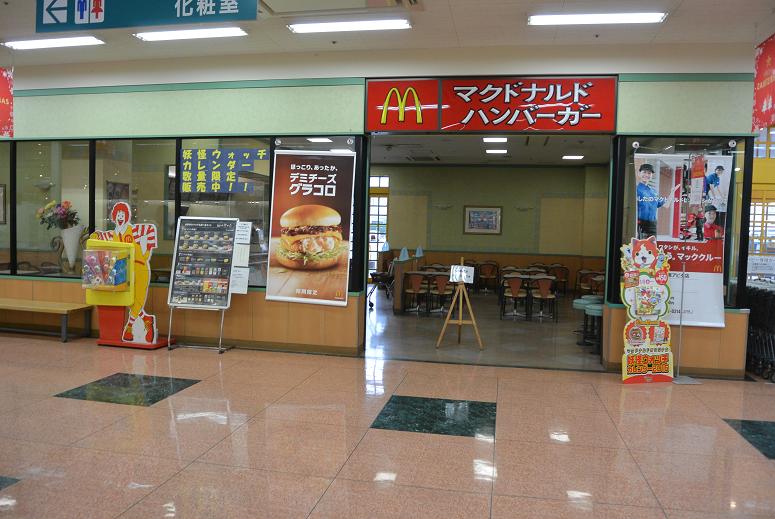 マクドナルド 各務原アピタ店のレポート写真1（レッツなシニア）