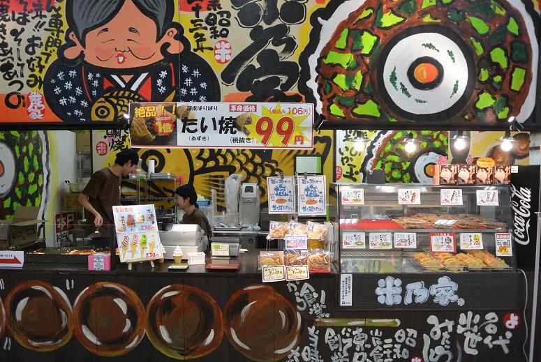 米乃家 アピタ各務原店のレポート写真1（レッツなシニア）