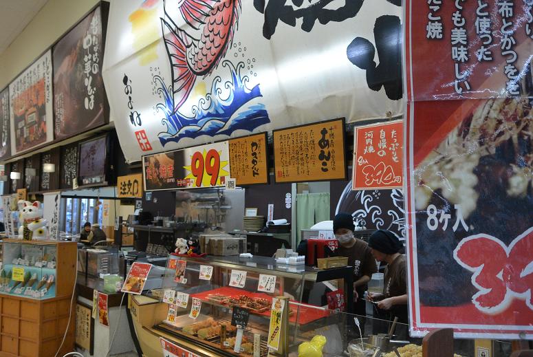 およね食堂のレポート写真1（レッツなシニア）