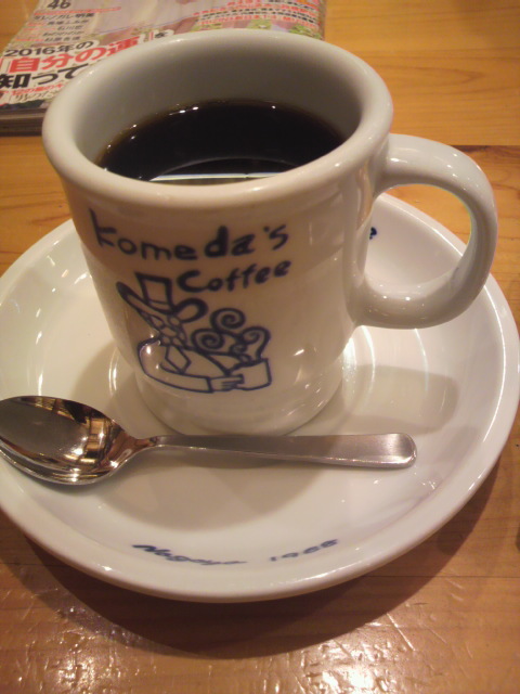 コメダ珈琲店 美濃加茂店のレポート写真2（ポニョ）