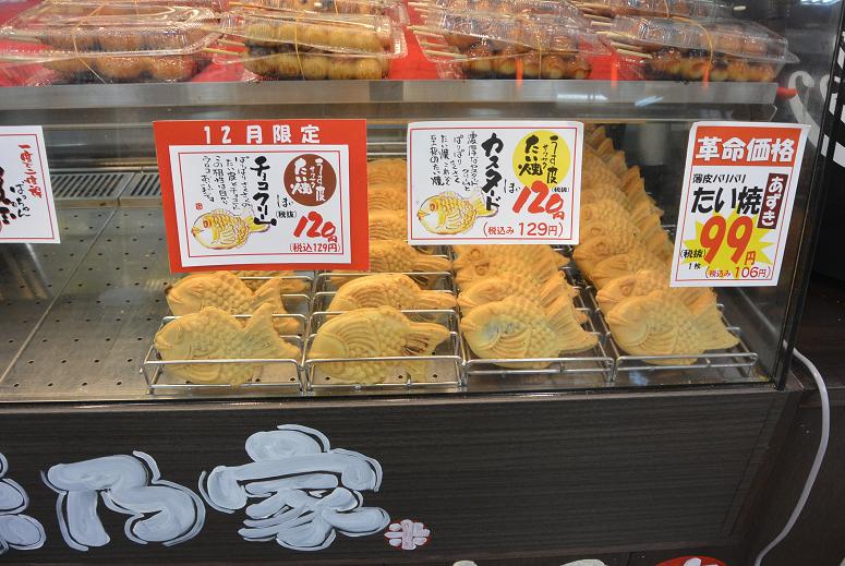 米乃家 アピタ各務原店のレポート写真2（レッツなシニア）