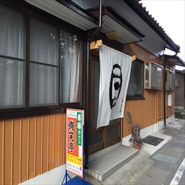 微笑亭のレポート写真3（レッツなシニア）
