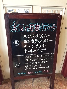 喫茶 お食事 Awazuのレポート写真3（マロン）