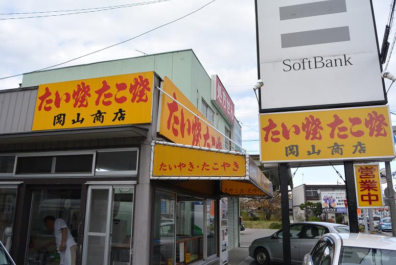 岡山商店のレポート写真4（レッツなシニア）
