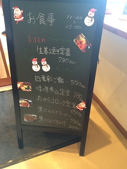 てんこもり 農産物直売所のレポート写真5（マロン）