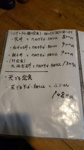 玄徳亭のレポート写真2（mogu）