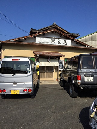 寿司処 立花のレポート写真2（瀬戸の人）